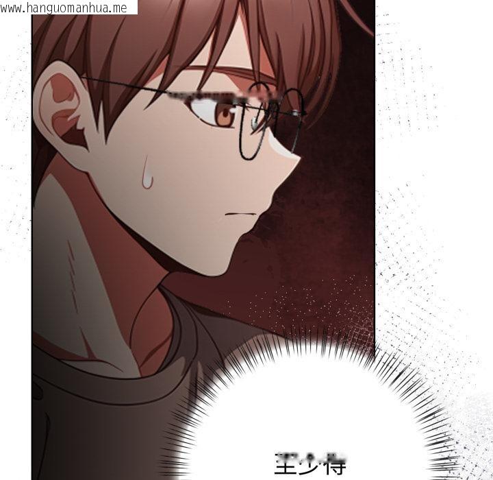 韩国漫画欲演越烈/捕捉美少女韩漫_欲演越烈/捕捉美少女-第33话在线免费阅读-韩国漫画-第63张图片