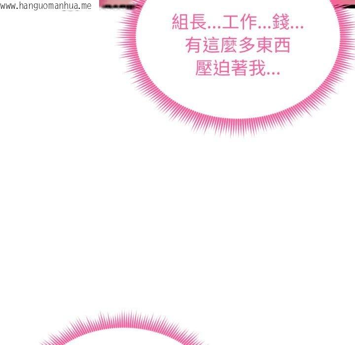 韩国漫画启动复仇系统/超真实征服游戏韩漫_启动复仇系统/超真实征服游戏-第14话在线免费阅读-韩国漫画-第28张图片