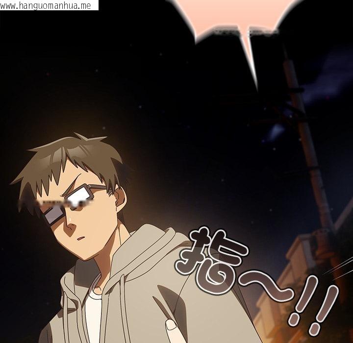 韩国漫画与众不同的兄妹/我家的掌上明珠韩漫_与众不同的兄妹/我家的掌上明珠-第39话在线免费阅读-韩国漫画-第8张图片