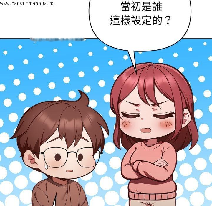 韩国漫画欲演越烈/捕捉美少女韩漫_欲演越烈/捕捉美少女-第33话在线免费阅读-韩国漫画-第43张图片