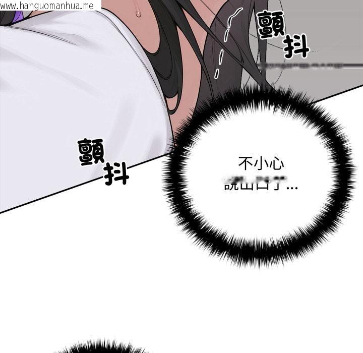 韩国漫画交易以外/成为房地产大亨的我韩漫_交易以外/成为房地产大亨的我-第16话在线免费阅读-韩国漫画-第177张图片