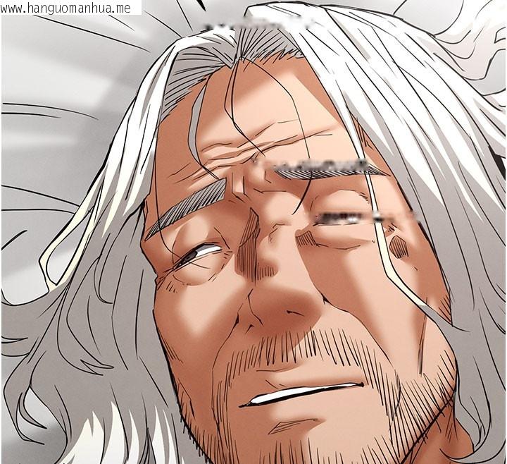 韩国漫画末日雕堡韩漫_末日雕堡-第71话-荷律就拜托你照顾了在线免费阅读-韩国漫画-第160张图片