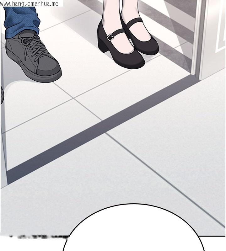 韩国漫画飞机杯女神连线中韩漫_飞机杯女神连线中-第55话-吃我的狼牙大棒棒在线免费阅读-韩国漫画-第16张图片