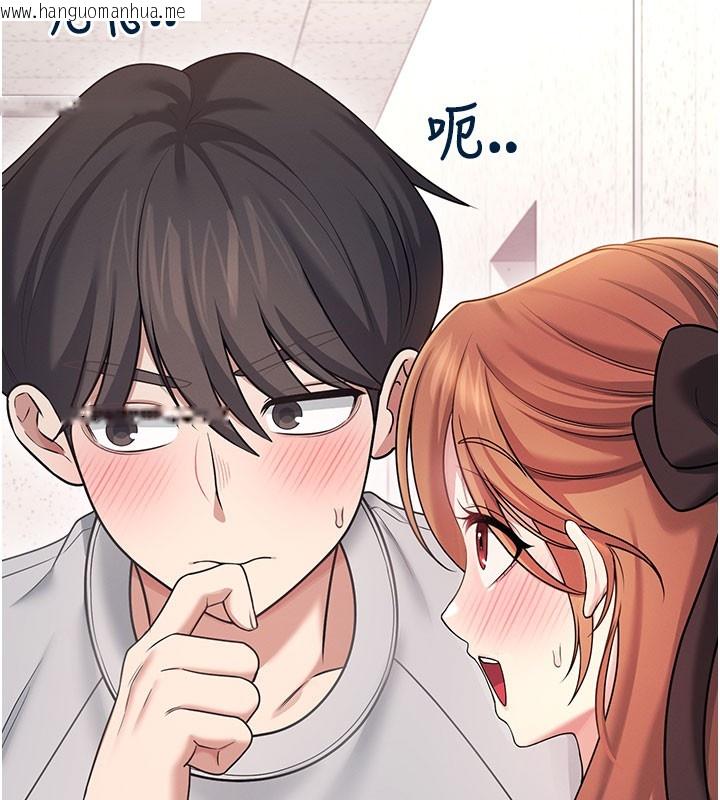 韩国漫画飞机杯女神连线中韩漫_飞机杯女神连线中-第55话-吃我的狼牙大棒棒在线免费阅读-韩国漫画-第57张图片