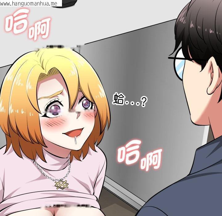 韩国漫画启动复仇系统/超真实征服游戏韩漫_启动复仇系统/超真实征服游戏-第14话在线免费阅读-韩国漫画-第153张图片