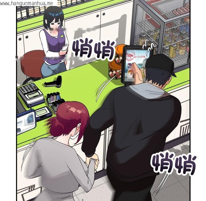 韩国漫画魔法少女退役后韩漫_魔法少女退役后-第9话在线免费阅读-韩国漫画-第151张图片