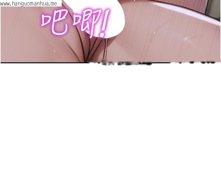 韩国漫画单身即纵欲韩漫_单身即纵欲-第44话-妳身边的人是谁!?在线免费阅读-韩国漫画-第28张图片