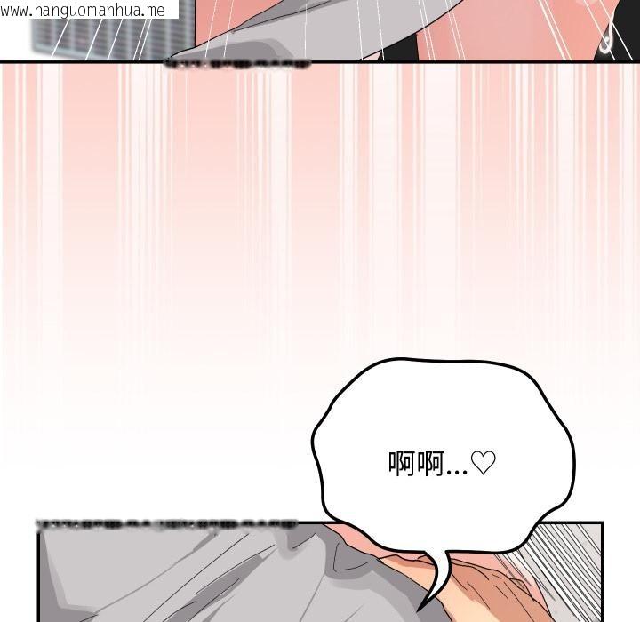 韩国漫画魔法少女退役后韩漫_魔法少女退役后-第9话在线免费阅读-韩国漫画-第86张图片