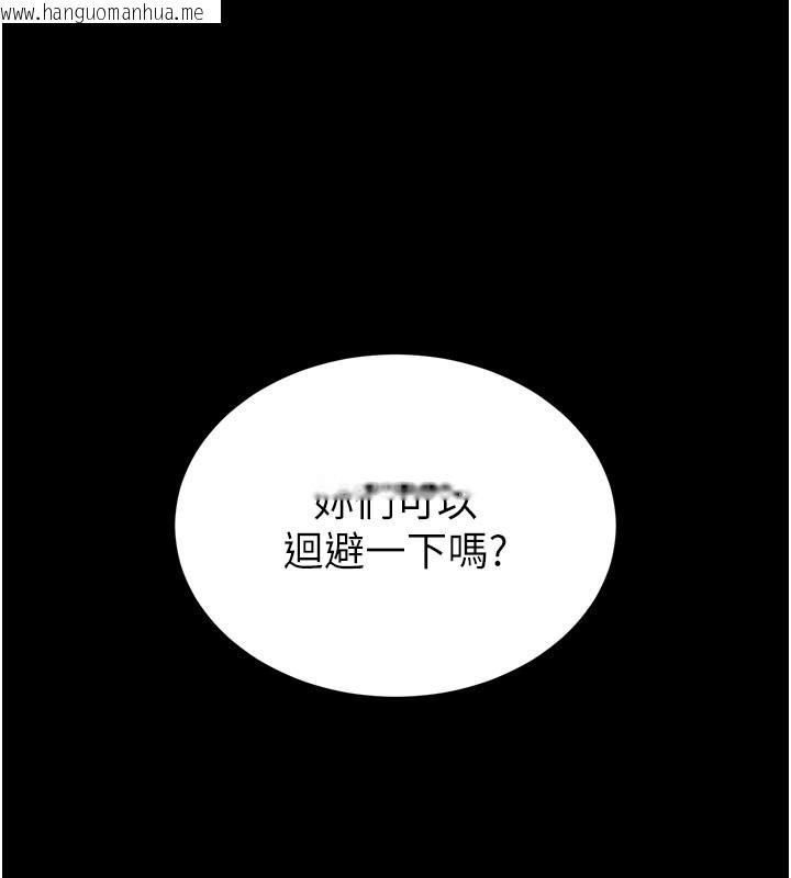 韩国漫画末日雕堡韩漫_末日雕堡-第71话-荷律就拜托你照顾了在线免费阅读-韩国漫画-第177张图片