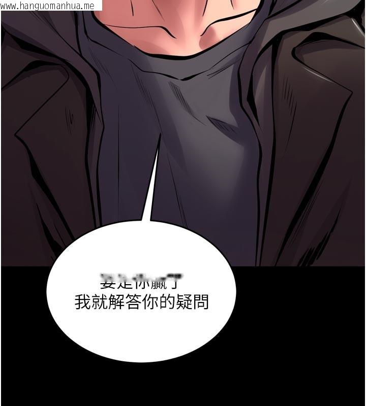 韩国漫画狱火重生韩漫_狱火重生-第60话-挥出复仇的拳头在线免费阅读-韩国漫画-第52张图片