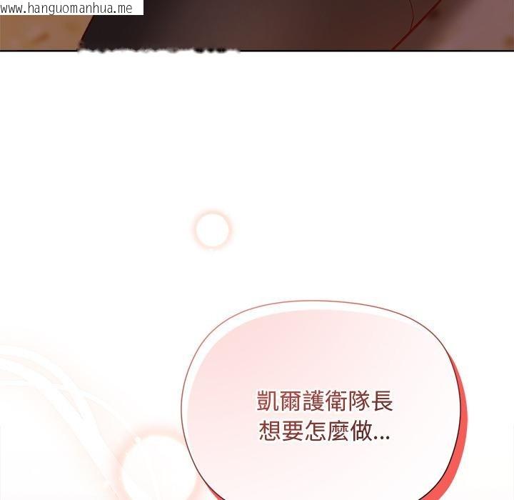 韩国漫画小姐由我来守护韩漫_小姐由我来守护-第13话在线免费阅读-韩国漫画-第35张图片