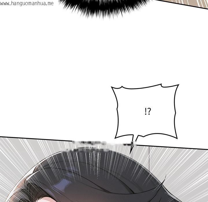 韩国漫画交易以外/成为房地产大亨的我韩漫_交易以外/成为房地产大亨的我-第16话在线免费阅读-韩国漫画-第47张图片