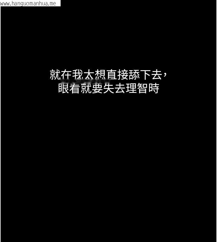 韩国漫画山雨密谈韩漫_山雨密谈-第7话-有反抗但不多在线免费阅读-韩国漫画-第40张图片