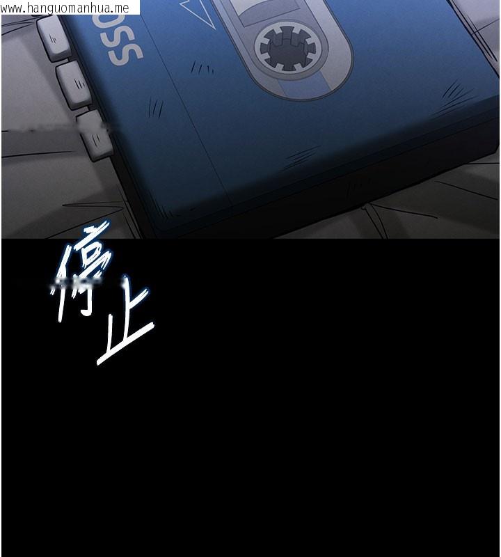 韩国漫画末日雕堡韩漫_末日雕堡-第71话-荷律就拜托你照顾了在线免费阅读-韩国漫画-第276张图片