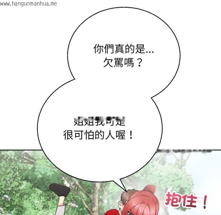 韩国漫画分身使我无限变强韩漫_分身使我无限变强-第36话在线免费阅读-韩国漫画-第21张图片