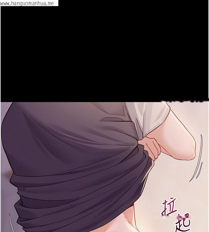 韩国漫画山雨密谈韩漫_山雨密谈-第6话-换我检查妳在线免费阅读-韩国漫画-第172张图片