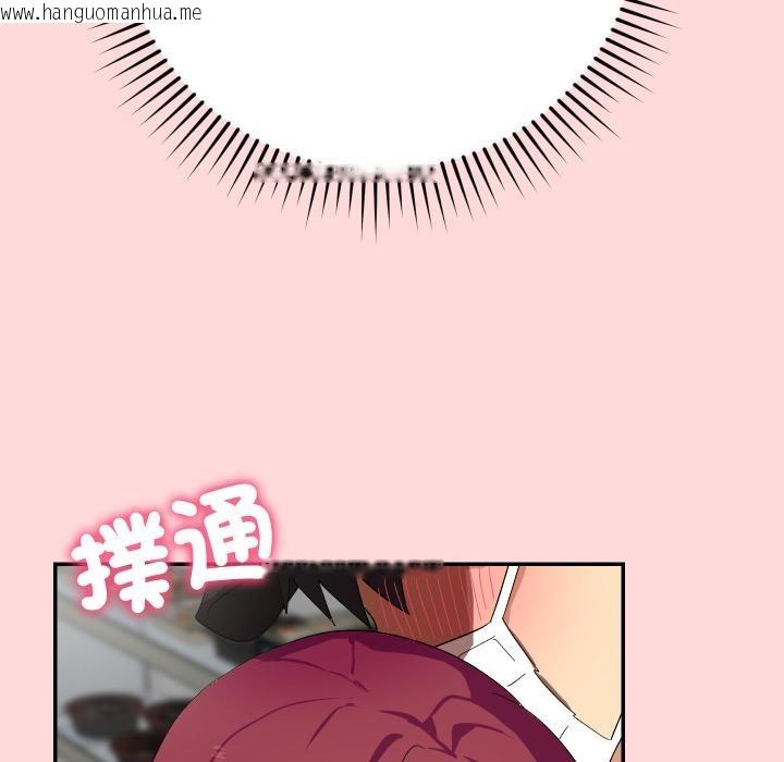 韩国漫画魔法少女退役后韩漫_魔法少女退役后-第9话在线免费阅读-韩国漫画-第71张图片