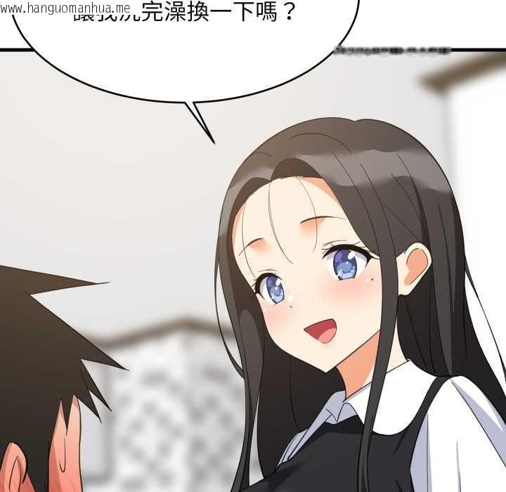 韩国漫画难缠姐妹偏要和我同居/家教住我家韩漫_难缠姐妹偏要和我同居/家教住我家-第87话在线免费阅读-韩国漫画-第96张图片