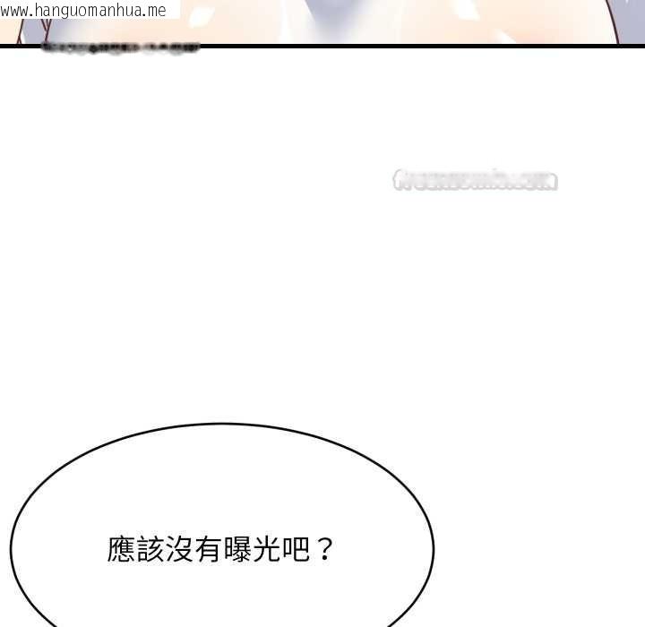 韩国漫画难缠姐妹偏要和我同居/家教住我家韩漫_难缠姐妹偏要和我同居/家教住我家-第87话在线免费阅读-韩国漫画-第150张图片