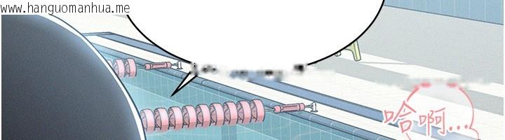 韩国漫画山雨密谈韩漫_山雨密谈-第3话-用比基尼挑起欲火在线免费阅读-韩国漫画-第196张图片