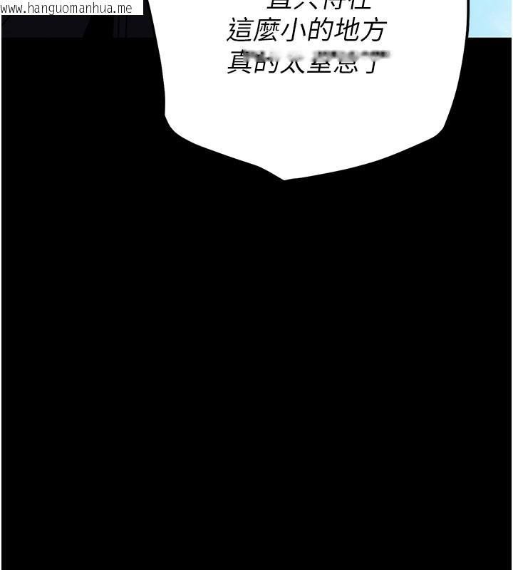 韩国漫画末日雕堡韩漫_末日雕堡-第71话-荷律就拜托你照顾了在线免费阅读-韩国漫画-第137张图片