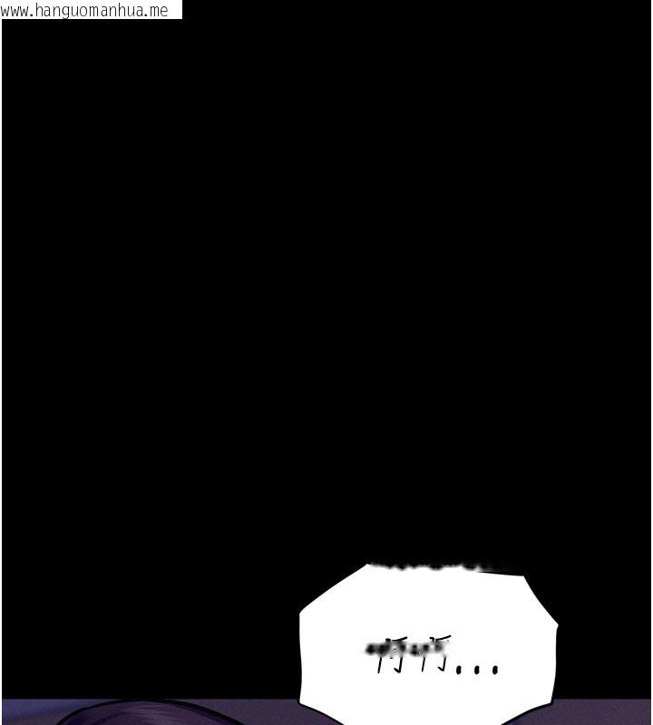 韩国漫画山雨密谈韩漫_山雨密谈-第5话-享受他人视线的淫娃在线免费阅读-韩国漫画-第47张图片