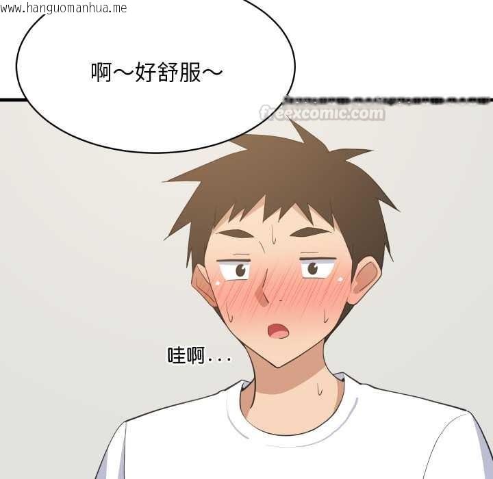 韩国漫画难缠姐妹偏要和我同居/家教住我家韩漫_难缠姐妹偏要和我同居/家教住我家-第87话在线免费阅读-韩国漫画-第135张图片