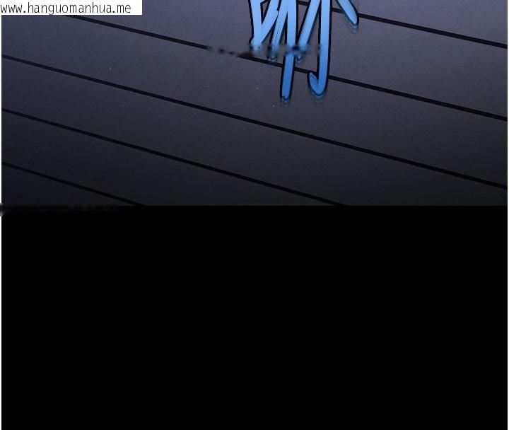 韩国漫画末日雕堡韩漫_末日雕堡-第71话-荷律就拜托你照顾了在线免费阅读-韩国漫画-第271张图片