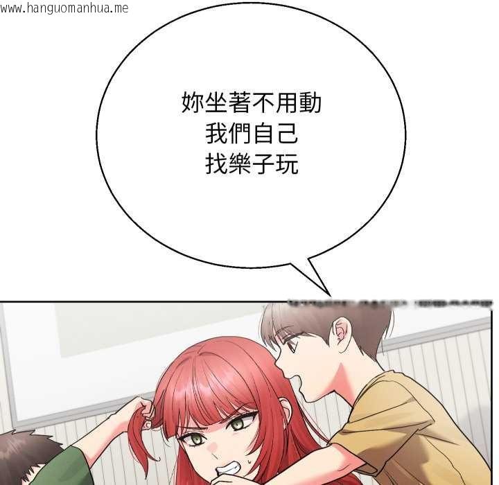 韩国漫画分身使我无限变强韩漫_分身使我无限变强-第36话在线免费阅读-韩国漫画-第152张图片