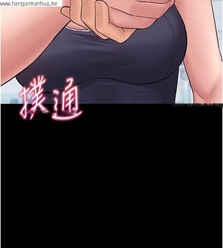 韩国漫画山雨密谈韩漫_山雨密谈-第2话-不知分寸的游泳教练在线免费阅读-韩国漫画-第28张图片