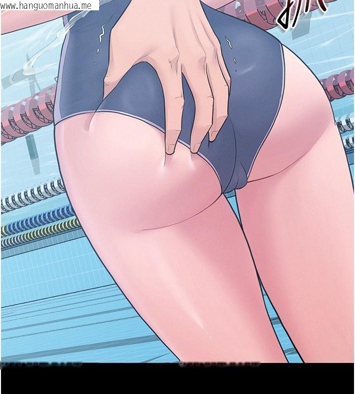 韩国漫画山雨密谈韩漫_山雨密谈-第2话-不知分寸的游泳教练在线免费阅读-韩国漫画-第65张图片