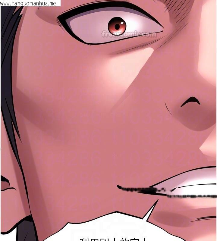 韩国漫画狱火重生韩漫_狱火重生-第60话-挥出复仇的拳头在线免费阅读-韩国漫画-第75张图片