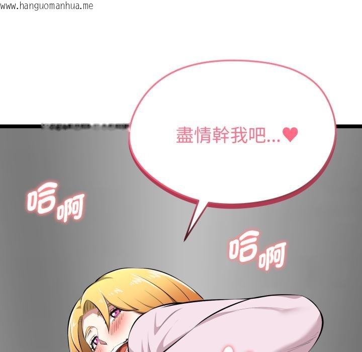 韩国漫画启动复仇系统/超真实征服游戏韩漫_启动复仇系统/超真实征服游戏-第14话在线免费阅读-韩国漫画-第163张图片