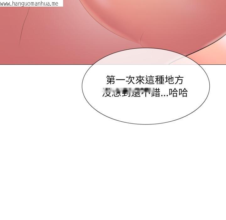 韩国漫画难解的三角关系韩漫_难解的三角关系-第11话在线免费阅读-韩国漫画-第35张图片
