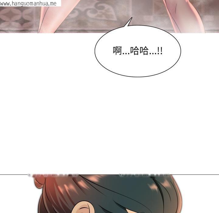 韩国漫画难解的三角关系韩漫_难解的三角关系-第11话在线免费阅读-韩国漫画-第11张图片