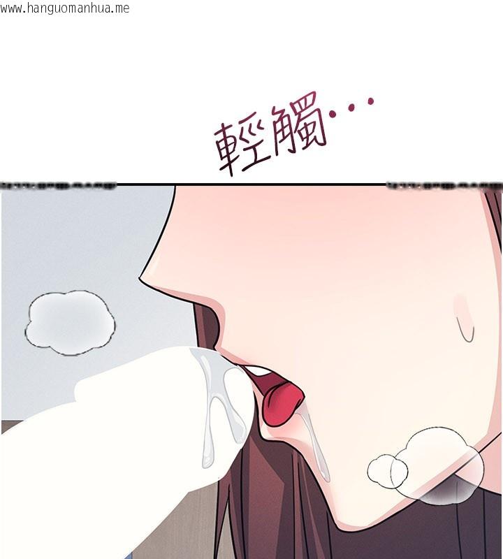 韩国漫画羞耻课堂韩漫_羞耻课堂-第30话-用学生肉棒高潮的变态老师在线免费阅读-韩国漫画-第91张图片