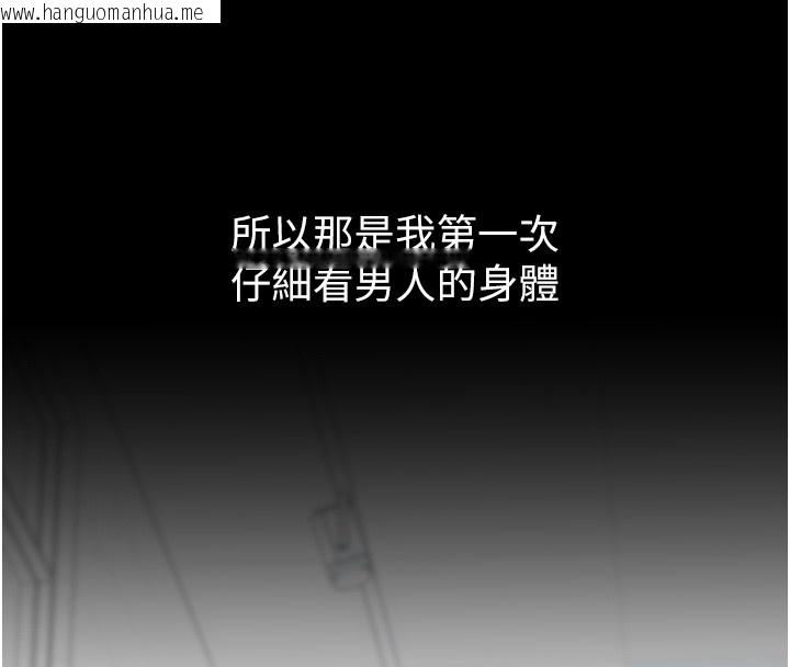 韩国漫画山雨密谈韩漫_山雨密谈-第2话-不知分寸的游泳教练在线免费阅读-韩国漫画-第23张图片