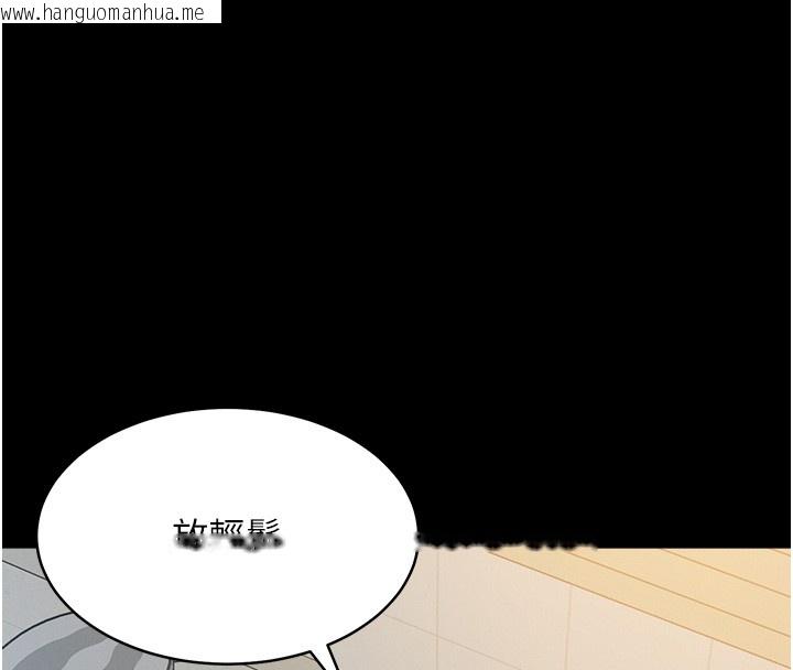 韩国漫画山雨密谈韩漫_山雨密谈-第2话-不知分寸的游泳教练在线免费阅读-韩国漫画-第116张图片