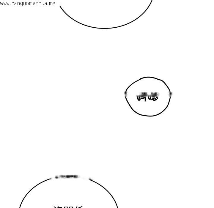 韩国漫画错位的星辰/今天也要加油韩漫_错位的星辰/今天也要加油-第38话在线免费阅读-韩国漫画-第14张图片