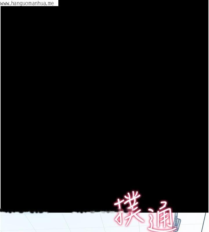 韩国漫画山雨密谈韩漫_山雨密谈-第3话-用比基尼挑起欲火在线免费阅读-韩国漫画-第99张图片
