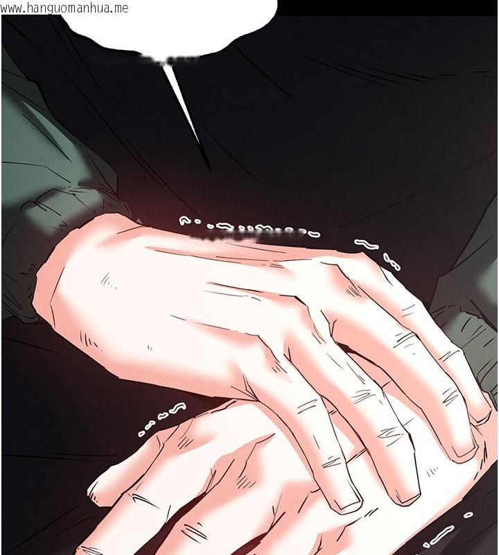 韩国漫画末日雕堡韩漫_末日雕堡-第71话-荷律就拜托你照顾了在线免费阅读-韩国漫画-第236张图片