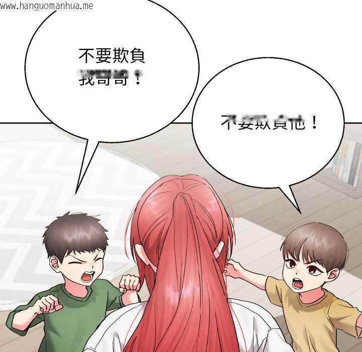 韩国漫画分身使我无限变强韩漫_分身使我无限变强-第36话在线免费阅读-韩国漫画-第88张图片
