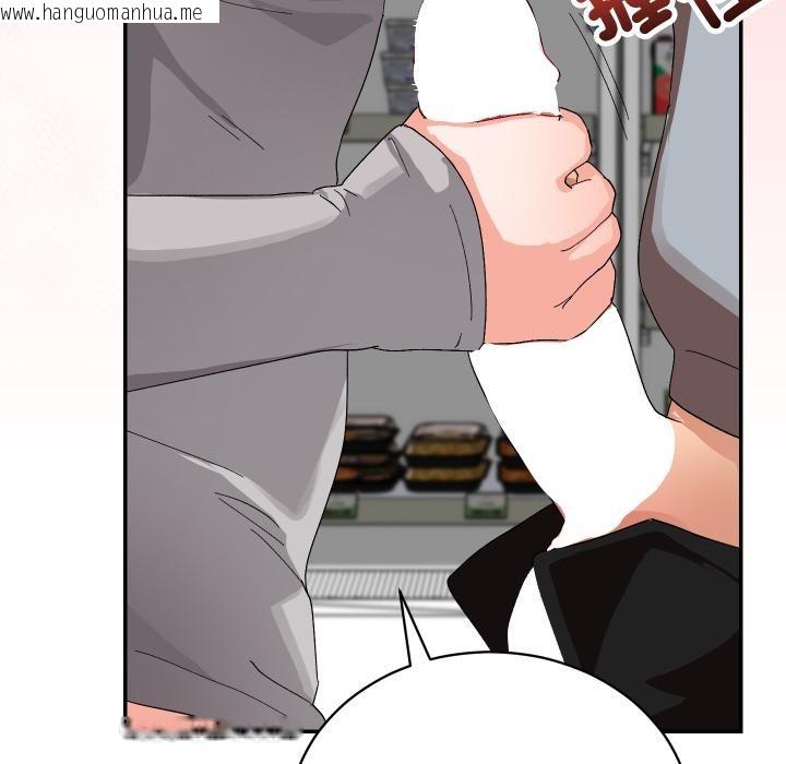 韩国漫画魔法少女退役后韩漫_魔法少女退役后-第9话在线免费阅读-韩国漫画-第74张图片