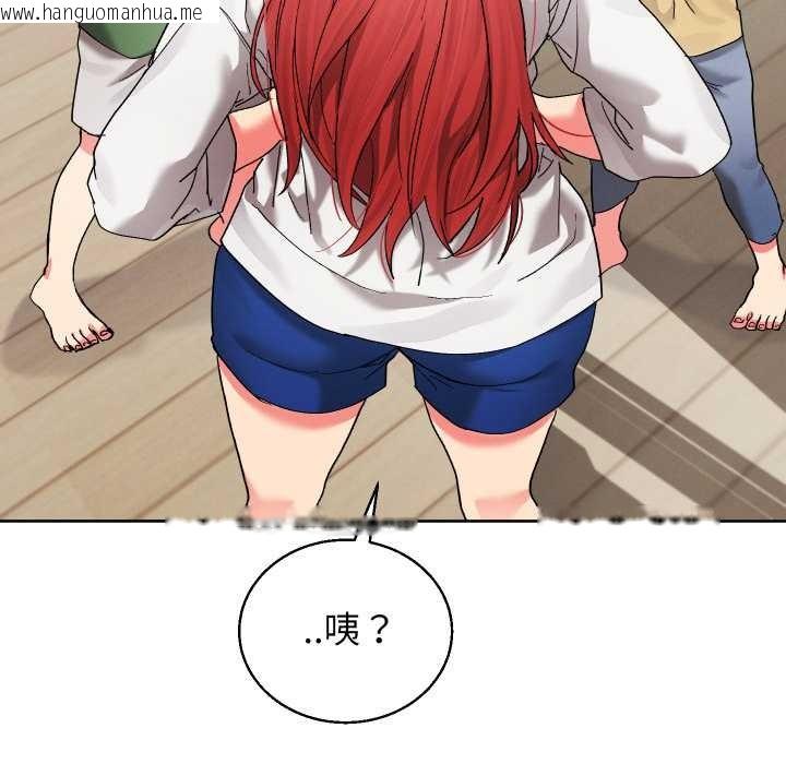 韩国漫画分身使我无限变强韩漫_分身使我无限变强-第36话在线免费阅读-韩国漫画-第89张图片