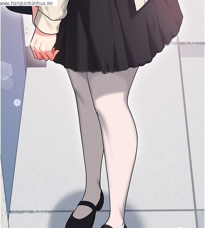 韩国漫画飞机杯女神连线中韩漫_飞机杯女神连线中-第55话-吃我的狼牙大棒棒在线免费阅读-韩国漫画-第25张图片