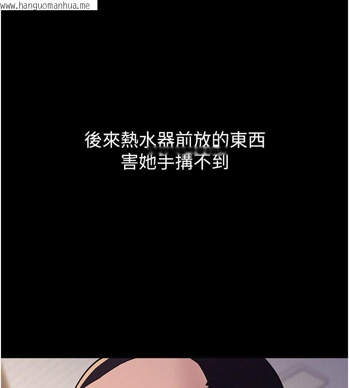 韩国漫画山雨密谈韩漫_山雨密谈-第6话-换我检查妳在线免费阅读-韩国漫画-第86张图片