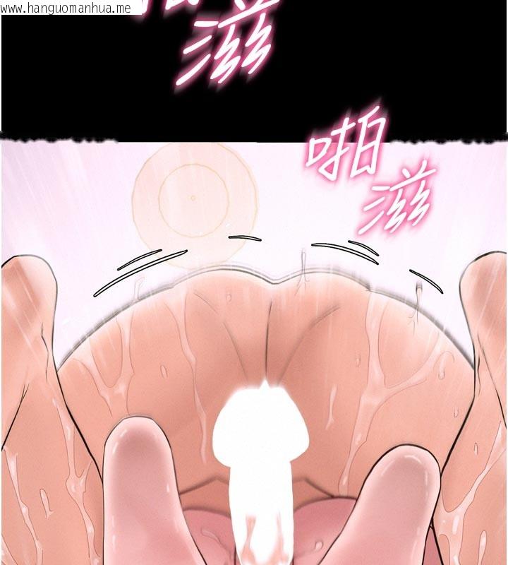 韩国漫画山雨密谈韩漫_山雨密谈-第5话-享受他人视线的淫娃在线免费阅读-韩国漫画-第69张图片