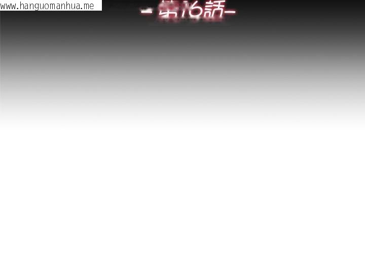 韩国漫画交易以外/成为房地产大亨的我韩漫_交易以外/成为房地产大亨的我-第16话在线免费阅读-韩国漫画-第3张图片