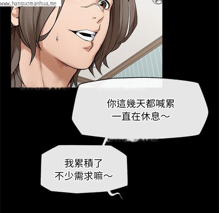 韩国漫画超导体觉醒/超导体大叔韩漫_超导体觉醒/超导体大叔-第31话在线免费阅读-韩国漫画-第40张图片