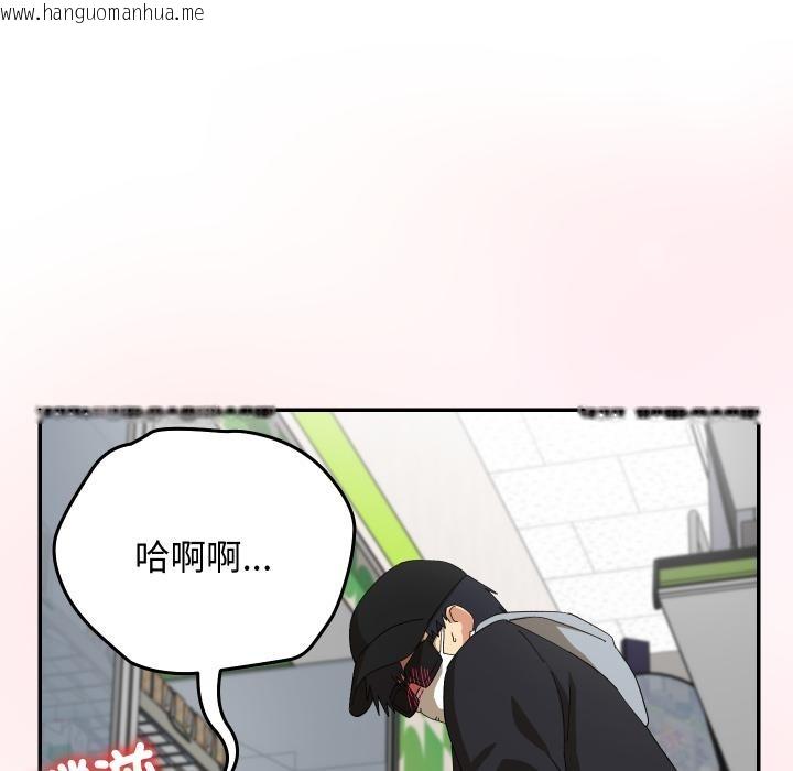 韩国漫画魔法少女退役后韩漫_魔法少女退役后-第9话在线免费阅读-韩国漫画-第11张图片
